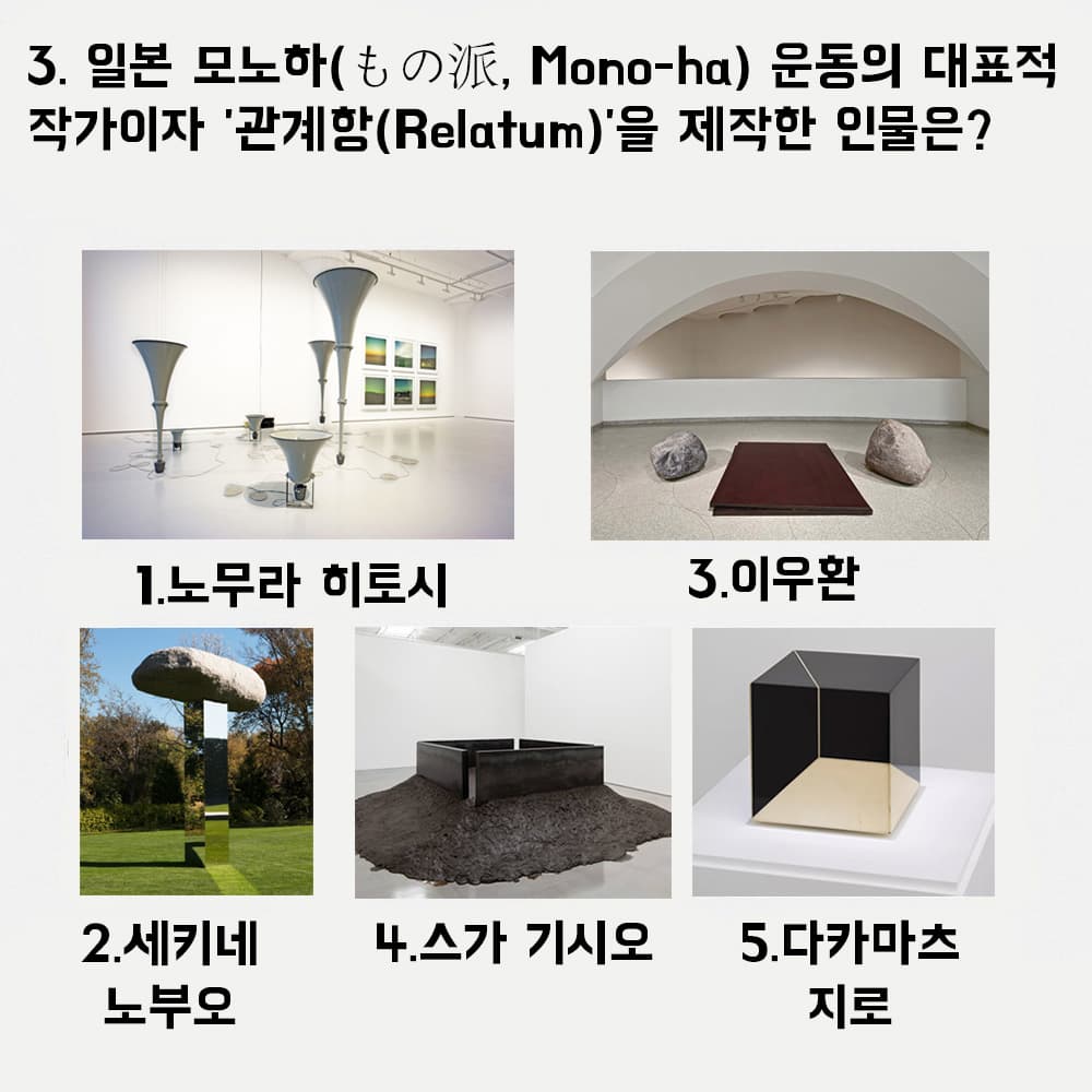 Question 3 image