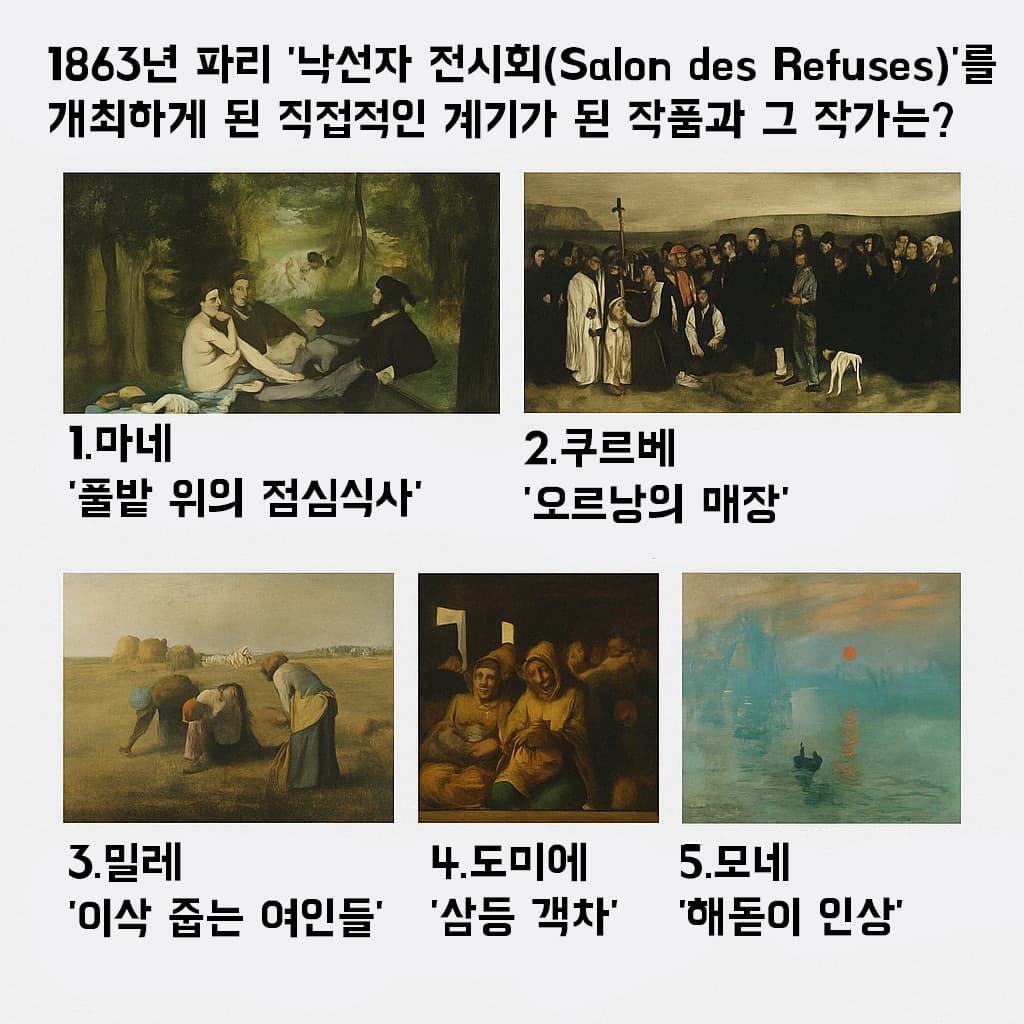 Question 4 image