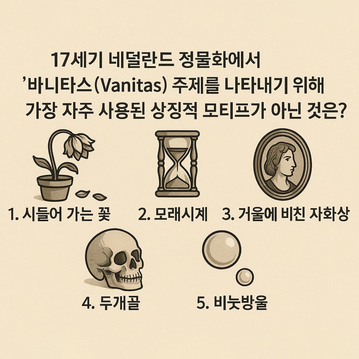 Question 5 image