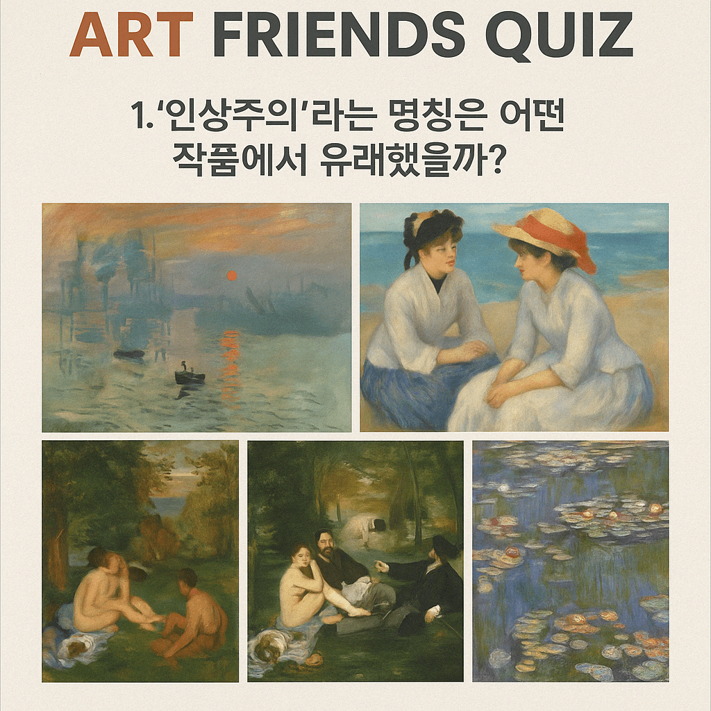 Question 1 image