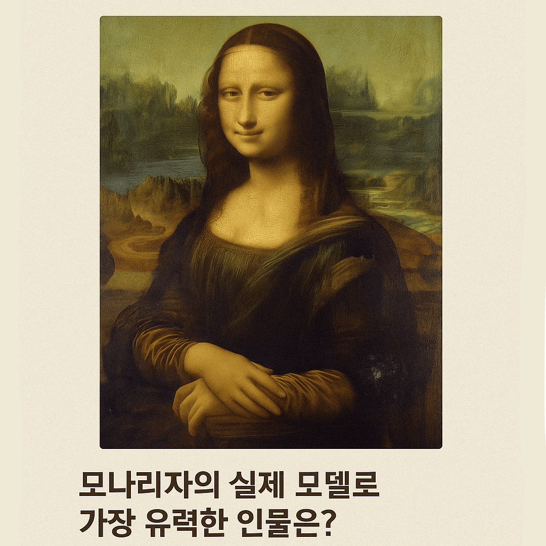Question 3 image