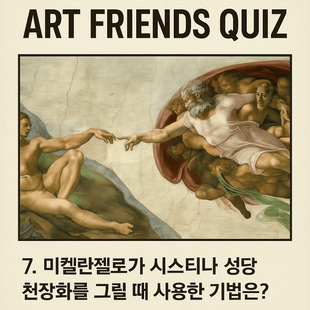 Question 7 image